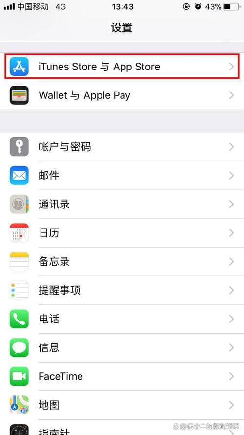 苹果海外id
