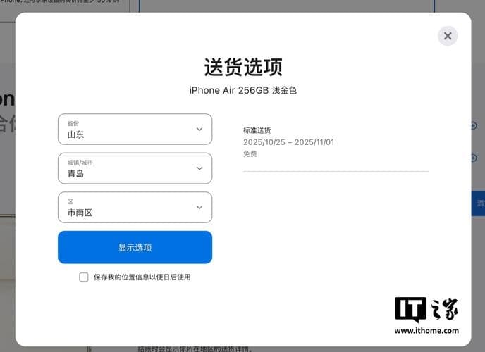 苹果账号购买