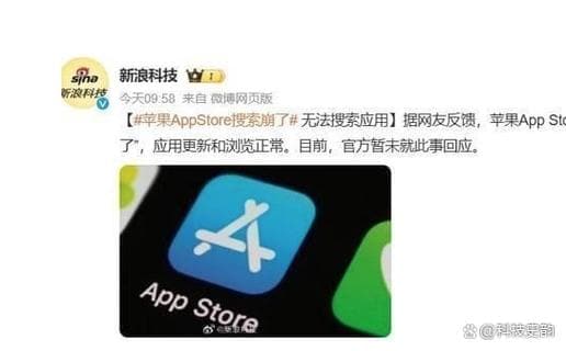 苹果账号购买